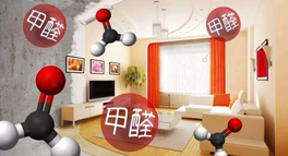 臥室裝修半年甲醛難揮發，4個小妙招，三伏天輕松快速除甲醛