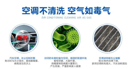 車內(nèi)污車內(nèi)污染的最大“元兇”原來(lái)是它！