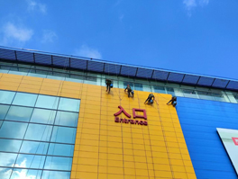 外墻清洗有妙招:專業(yè)公司推薦的三種清洗方法