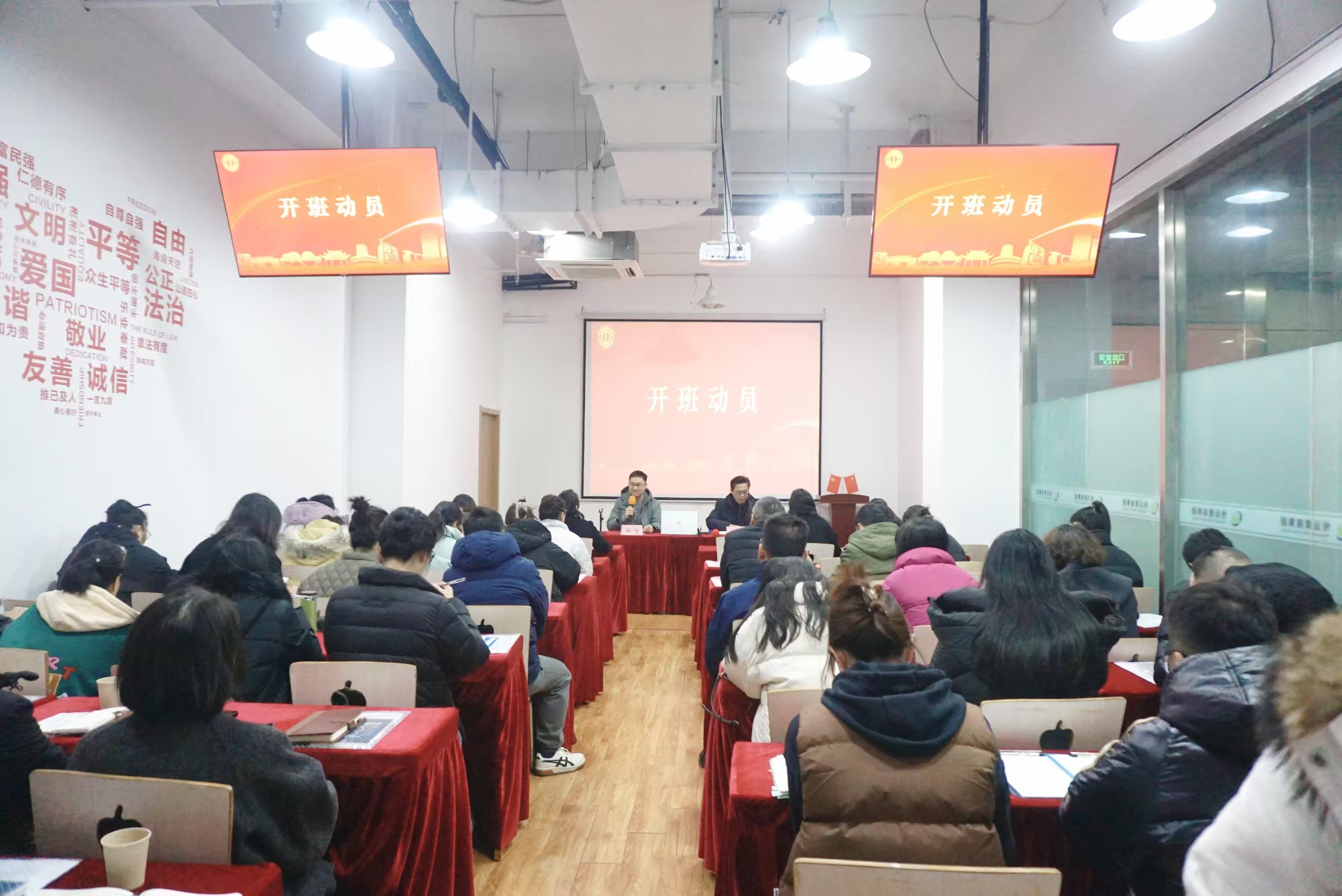 奉浦街道基層工會(huì)干部學(xué)習(xí)培訓(xùn)班圓滿舉辦