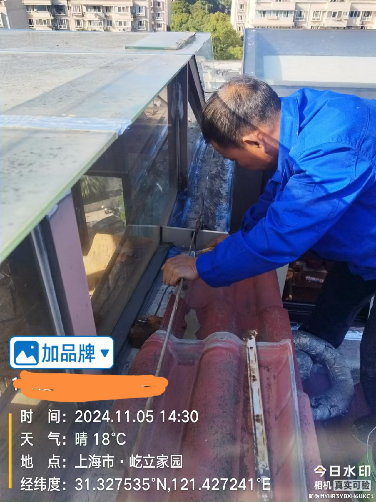 全面攻略:陽(yáng)臺(tái)漏水問(wèn)題診斷與精細(xì)化修理解決方案