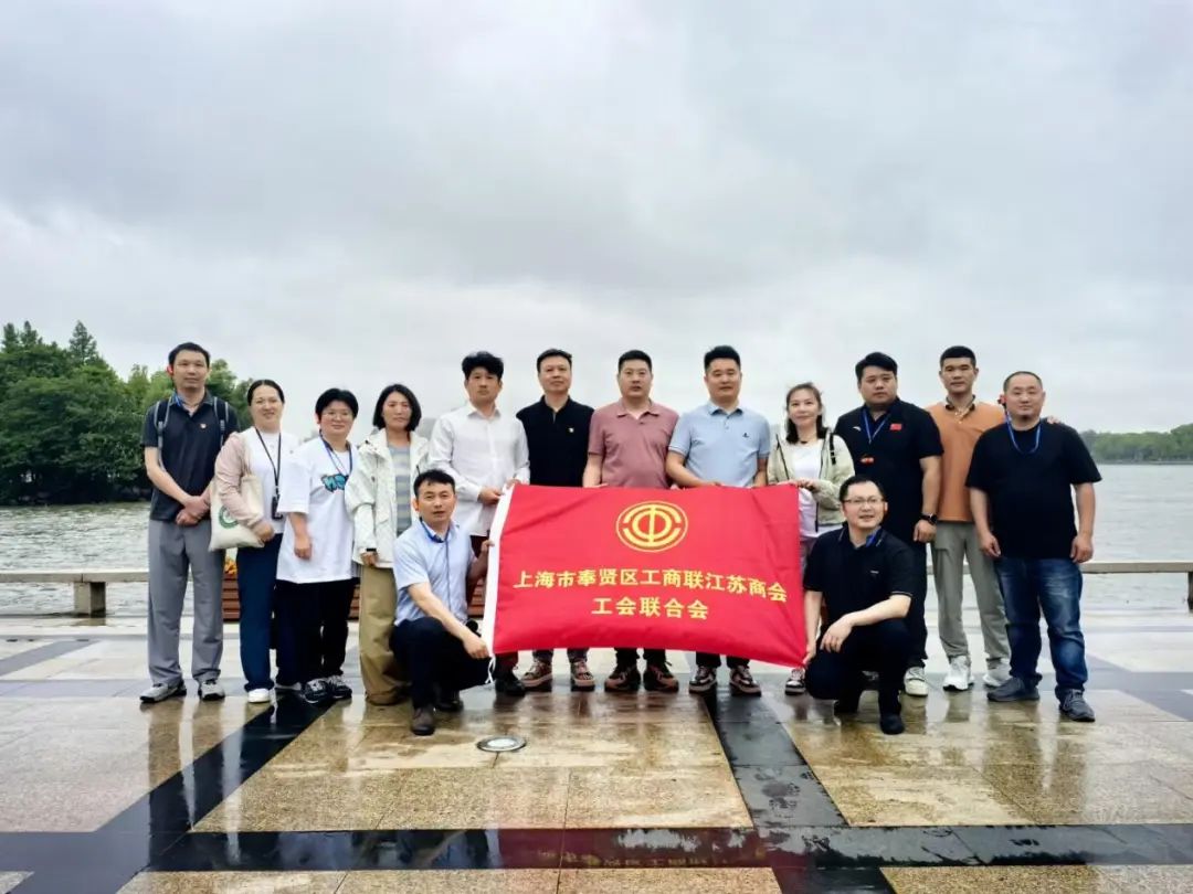 凝心聚力謀發展 紅色研學啟新程